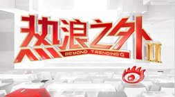 击败卫冕王阿卡的谢尔顿：他的爱情故事及命运之谜